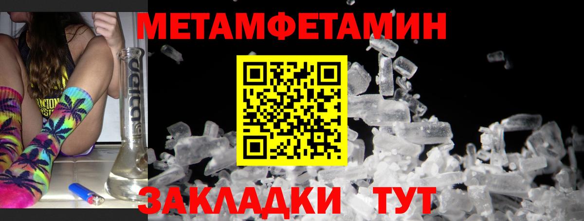 Новоуральск  АМФЕТАМИН  Амфетамин  Amphetamine VHQ  Вход с VPN 