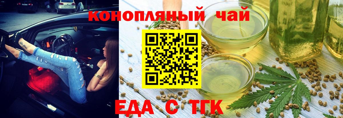 Canna-Cookies конопля Новоуральск