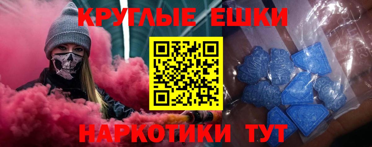 Ecstasy  ЭКСТАЗИ диски  Новоуральск  Вход с VPN  Экстази Punisher 