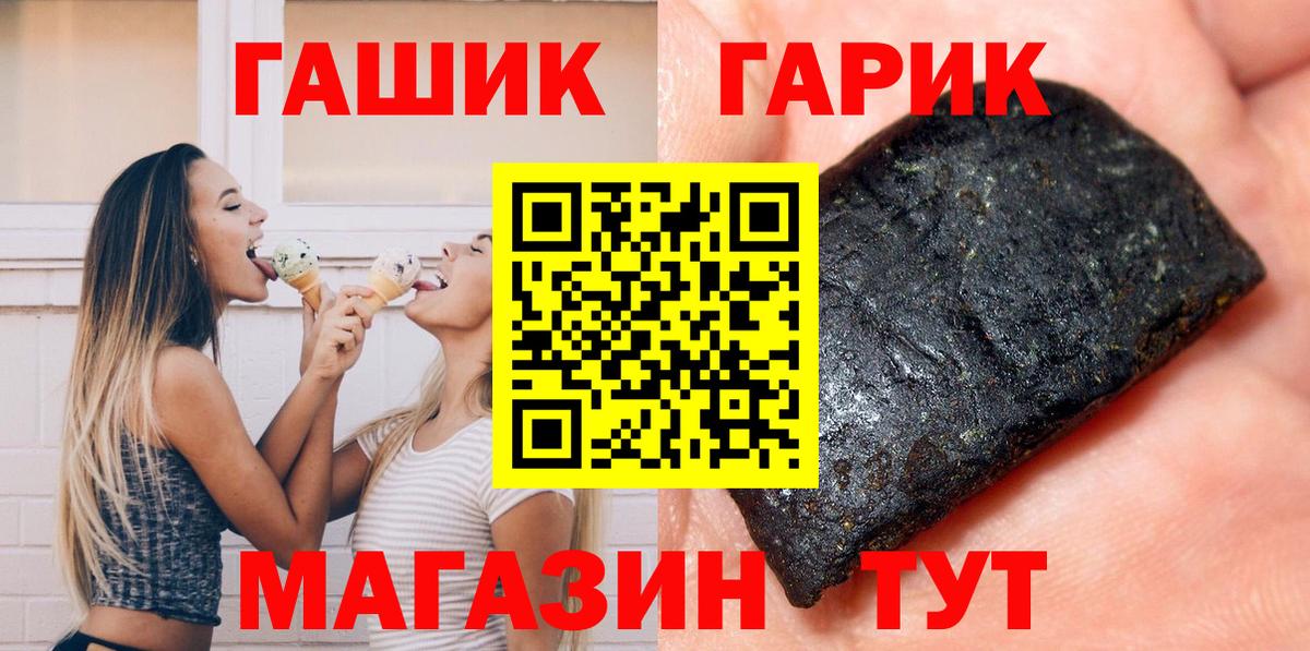 А ПВП Новоуральск