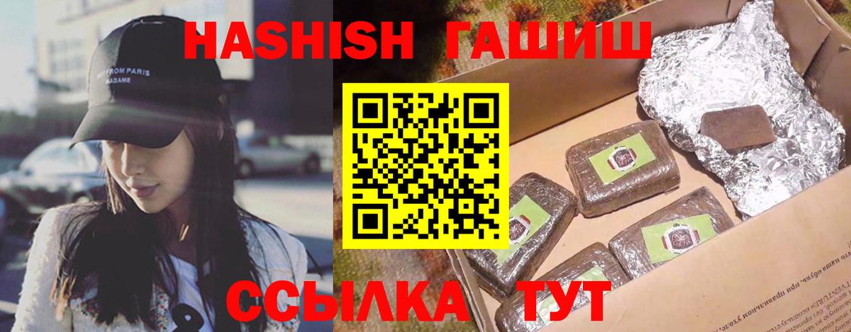Каннабис  Вход с VPN  Новоуральск  Кокаин  ЭКСТАЗИ  Гашиш  Меф кристаллы 