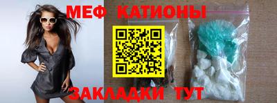 эйфоретик Обнинск