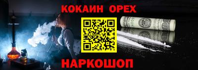 эйфоретик Обнинск