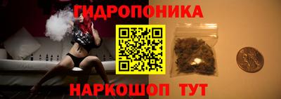 эйфоретик Обнинск