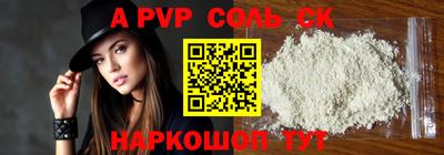 PSILOCYBIN Нягань
