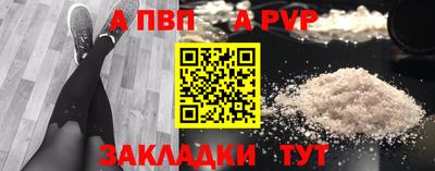 эйфоретик Обнинск