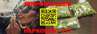 эйфоретик Обнинск