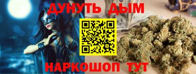 эйфоретик Обнинск