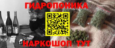 эйфоретик Обнинск