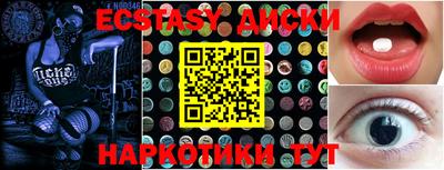 дживик Обь