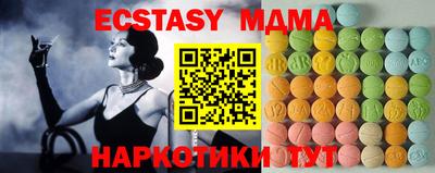 эйфоретик Обнинск
