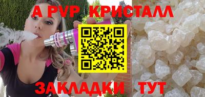 эйфоретик Обнинск