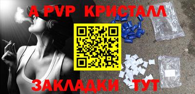 эйфоретик Обнинск