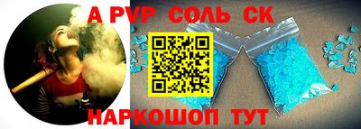 дживик Обь