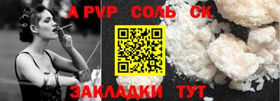 PSILOCYBIN Нягань