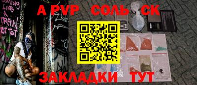 дживик Обь