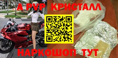 эйфоретик Обнинск