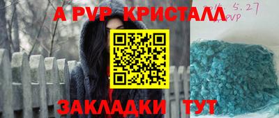 эйфоретик Обнинск