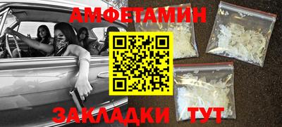 эйфоретик Обнинск