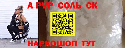 эйфоретик Обнинск