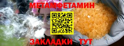 дживик Обь
