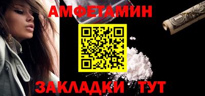 эйфоретик Обнинск
