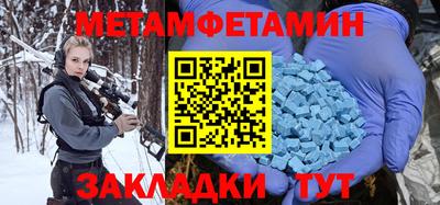 дживик Обь