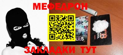 дживик Обь