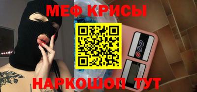эйфоретик Обнинск