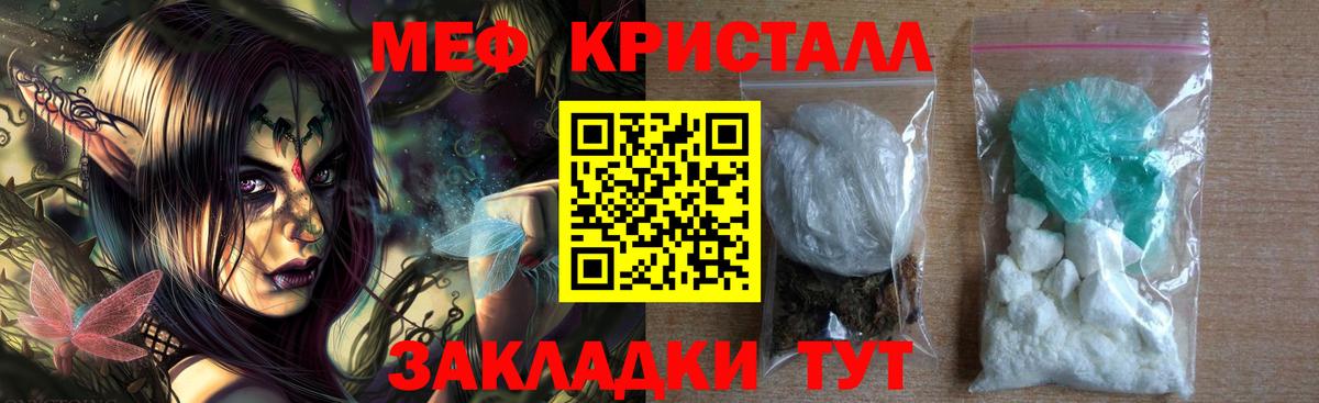 Мефедрон мука Новоуральск