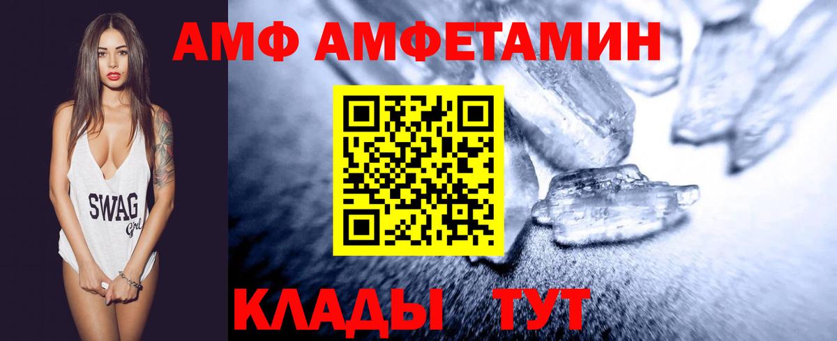 Первитин Methamphetamine  Вход с VPN  МЕТАМФЕТАМИН  Новоуральск  Первитин Methamphetamine 